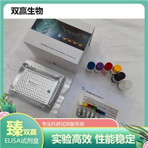 人神经生长因子5(NGF5)ELISA试剂盒