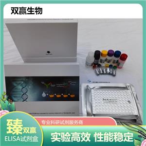 人甘氨酸脱氢酶(GLDC)ELISA试剂盒