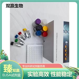 人细胞毒素相关蛋白A抗体(CagA-Ab)ELISA试剂盒