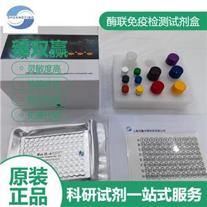 人单核细胞趋化蛋白(MCP)ELISA试剂盒