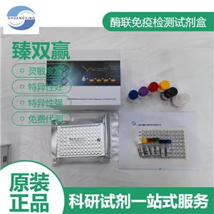 人抗mannobioside糖抗体(AMCA)ELISA试剂盒