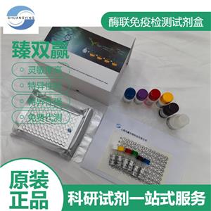 人原钙黏素1(PCDH1)ELISA试剂盒