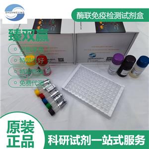 人酪氨酸激酶B(TrkB)ELISA试剂盒