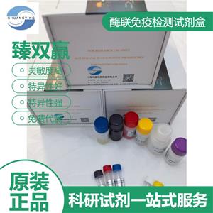 人总胆固醇(TC)ELISA试剂盒