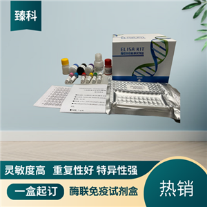 大鼠肝素(heparin)ELISA试剂盒,Rat FIB ELISA KIT