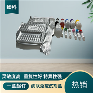 大鼠抗中性粒/中心体抗体(ACA）ELISA试剂盒,Rat ACA ELISA KIT