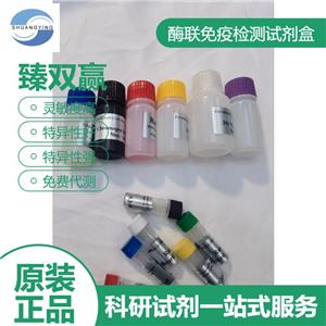 人S100A1钙结合蛋白(S100A1)ELISA试剂盒