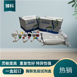 大鼠复合前列腺特异性抗原(CPSA）ELISA试剂盒,Rat CPSAELISA KIT