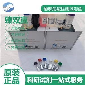 人无翅型MMTV整合位点家族成员4(WNT4)ELISA试剂盒