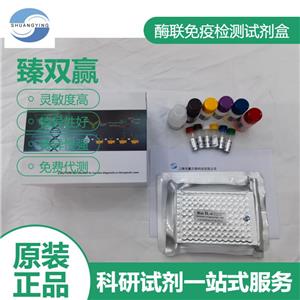 人补体因子H相关蛋白2(CFHR2)ELISA试剂盒