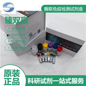 人白细胞介素35(IL-35)ELISA试剂盒