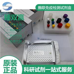 人脱氧砒啶啉(DPD)ELISA试剂盒