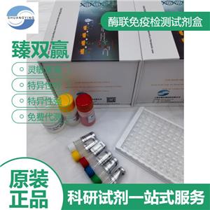 人脱氧砒啶啉(DPD)ELISA试剂盒