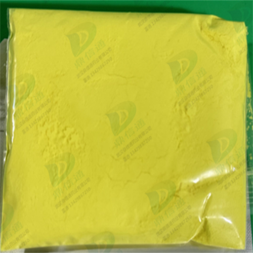 维生素 K2(MK-9),Menlaquinone 9