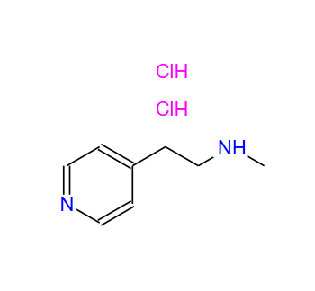4-[2-(甲氨基)乙基]吡啶二盐酸盐,4-METHYLAMINOETHYLPYRIDINE 2HCL