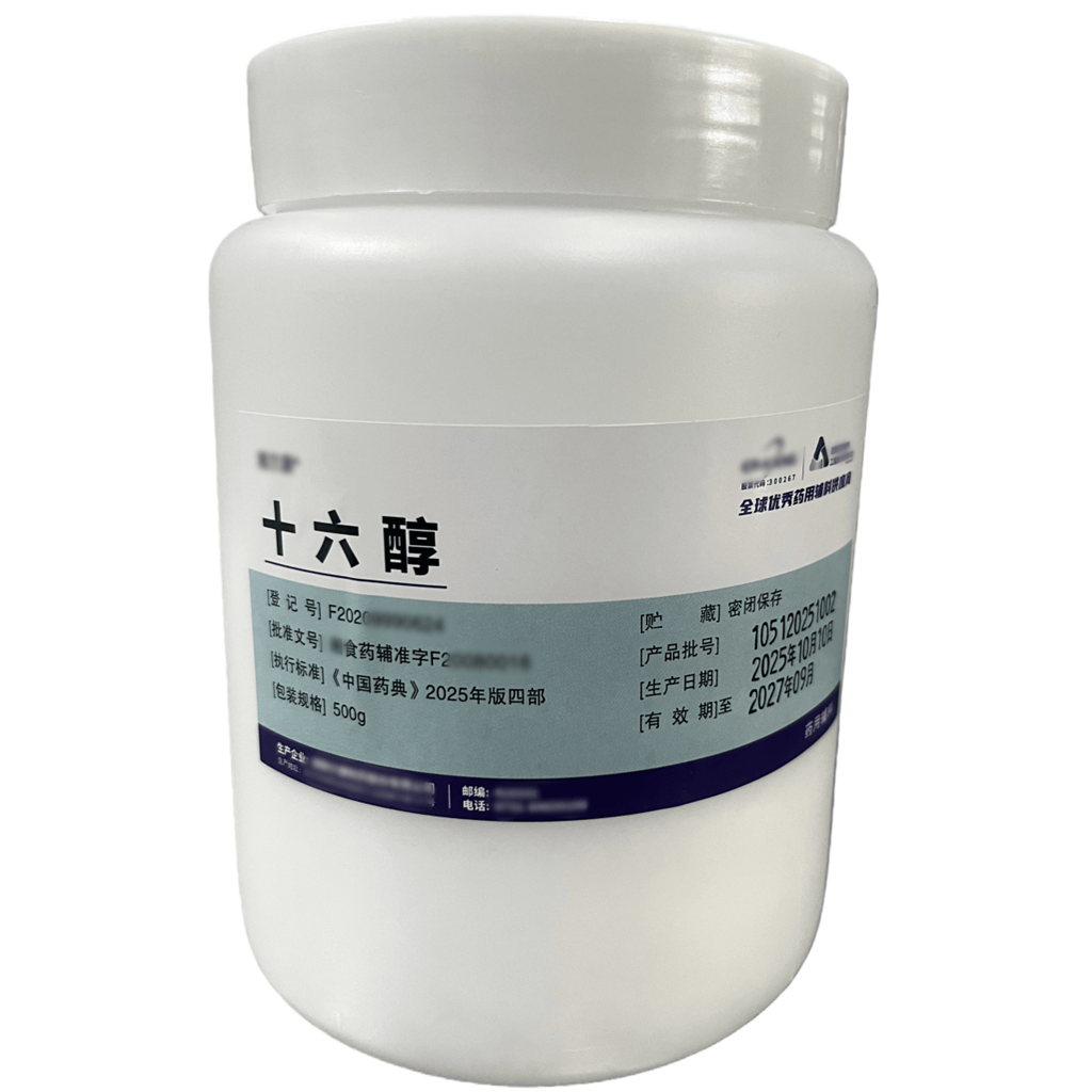 十六醇（药用辅料）,Cetyl Alcohol
