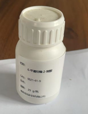 6-甲基吡嗪-2-羧酸,6-METHYLPYRAZINE-2-CARBOXYLIC ACID