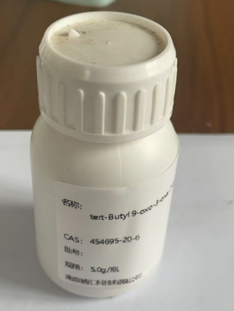7-BOC-9-氧代-3-氧杂-7-氮杂双环螺[3.3.1]壬烷,tert-Butyl 9-oxo-3-oxa-7-azabicyclo[3.3.1]nonane-7-carboxylate