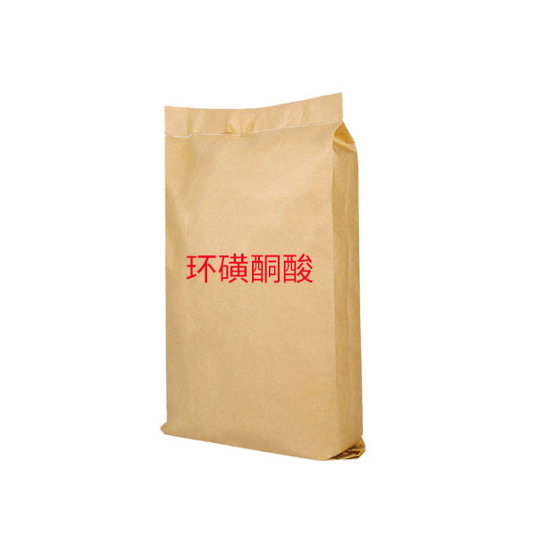 环磺酮酸,2-chloro-4-methanesulfonyl-3-[(2,2,2-trifluoroethoxy)methyl]benzoic acid