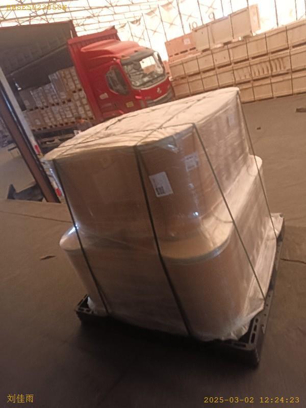 盐酸奎宁,Quinine dihydrochloride