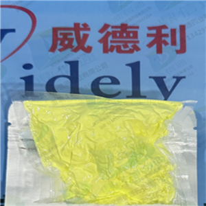 维生素 K2(MK-9),Menlaquinone 9