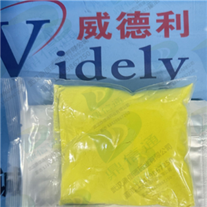 维生素 K2(MK-9),Menlaquinone 9