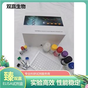 人胃动蛋白2抗体(GKN2 Ab)ELISA试剂盒