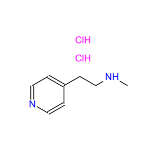 101252-40-8；4-[2-(甲氨基)乙基]吡啶二盐酸盐；4-METHYLAMINOETHYLPYRIDINE 2HCL