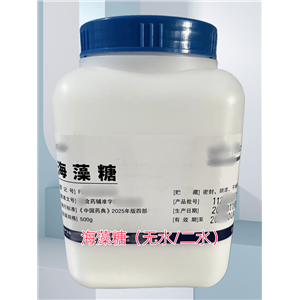 十六醇（药用辅料）,Cetyl Alcohol