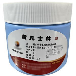 十六醇（药用辅料）,Cetyl Alcohol