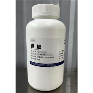 十六醇（药用辅料）,Cetyl Alcohol