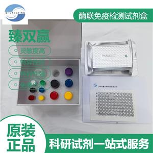 人转谷氨酰胺酶2(TG2)ELISA试剂盒