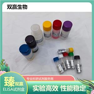 人烯酰-CoA异构酶(ACOI)ELISA试剂盒