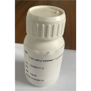 2-氨基-7-(4-甲基哌嗪-1-基)-6,7,8,9-四氢-5H-苯并环庚烯