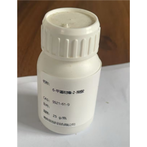 6-甲基吡嗪-2-羧酸