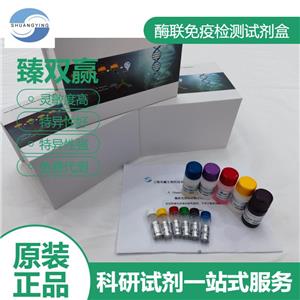 人肾上腺自身抗体(ACA)ELISA试剂盒