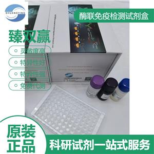 人肾上腺自身抗体(ACA)ELISA试剂盒