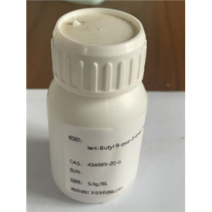 7-BOC-9-氧代-3-氧杂-7-氮杂双环螺[3.3.1]壬烷