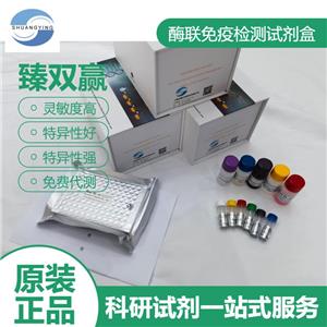 人蛋白激酶C结合蛋白1(PICK1)ELISA试剂盒