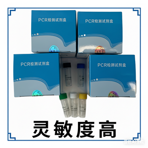 口蹄疫O型/Asia1型(FMDV-O/-Asia1)核酸检测试剂盒(双重荧光-PCR法)