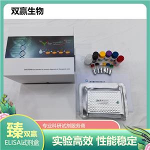 人极长链酰基辅酶A脱氢酶(VLCAD)ELISA试剂盒