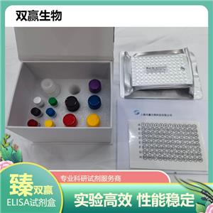 人极长链酰基辅酶A脱氢酶(VLCAD)ELISA试剂盒