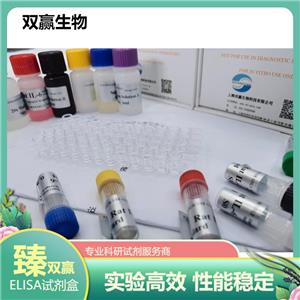 人抗M3D受体抗体(M3DR-Ab)ELISA试剂盒