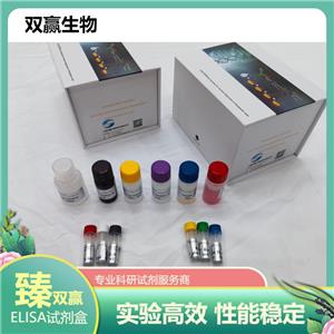 人血小板P2Y12受体(P2Y12R)ELISA试剂盒