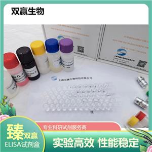 人酪氨酸激酶1(Tyk1)ELISA试剂盒
