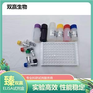 人酰基辅酶A;胆固醇酰基转移酶(ACAT)ELISA试剂盒