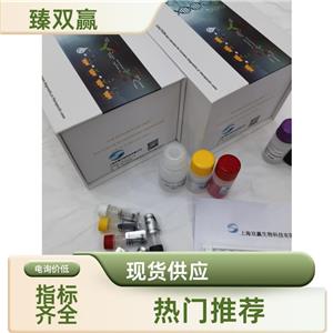 人烯酰-CoA异构酶(ACOI)ELISA试剂盒