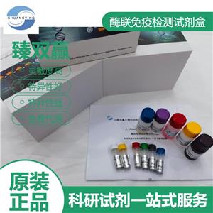 人α-乳白蛋白(α-La)ELISA试剂盒