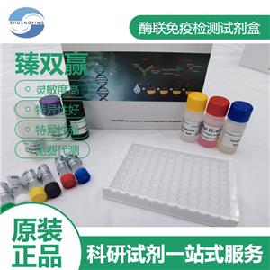 人抗酪氨酸肌酸受体抗体(TCR-Ab)ELISA试剂盒