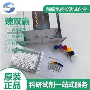 人超广谱β-内酰胺酶(ESBL)ELISA试剂盒